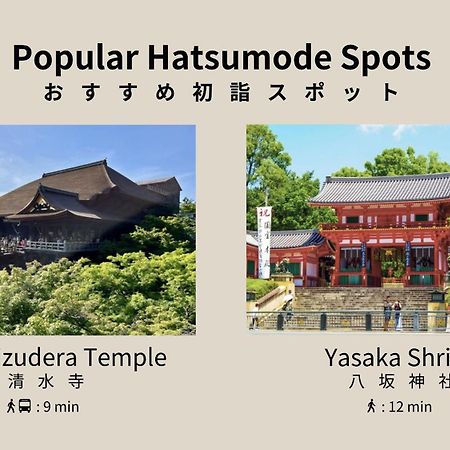 Hotel Bon Kyoto Kiyomizu Exterior foto